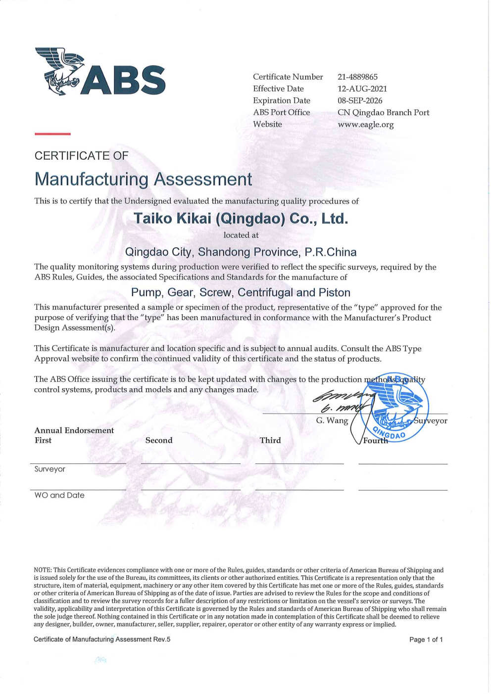 美國船級社（ABS)船用泵工廠認可